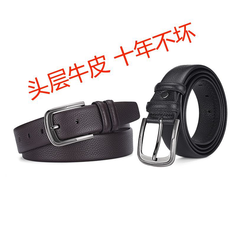 Leather belt men waist lead layer cowhide needle buckle lychee grain simple casual business jeans with men