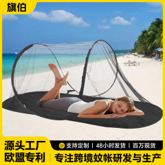 2025 新しい屋外キャンプ防蚊ネットテントポータブル屋外ボートタイプインストール不要手投げ旅行蚊帳