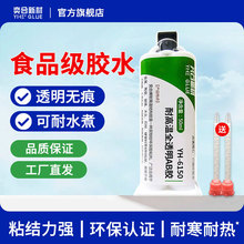 ʳƷzˮ Ⱥ150Ƚմ͸oζմճľ^habz