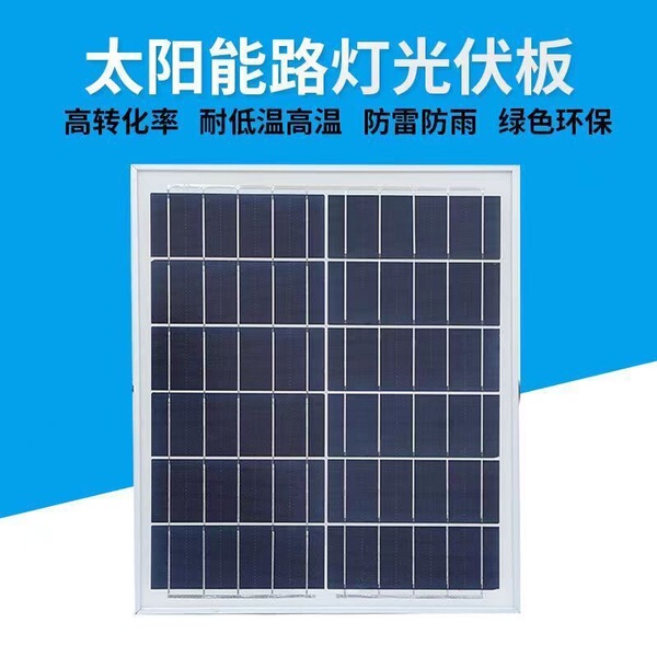 Photovoltaic single crystal solar-powered