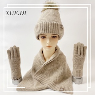 Amazon New Solid Color Wool Warm Hat Scarf Gloves Three-piece Set Cold-proof Fur Ball Fleece Knitted Set