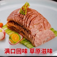 五香健身酱牛肉黄牛腱子肉熟食真空卤味开袋即食美味下酒小菜