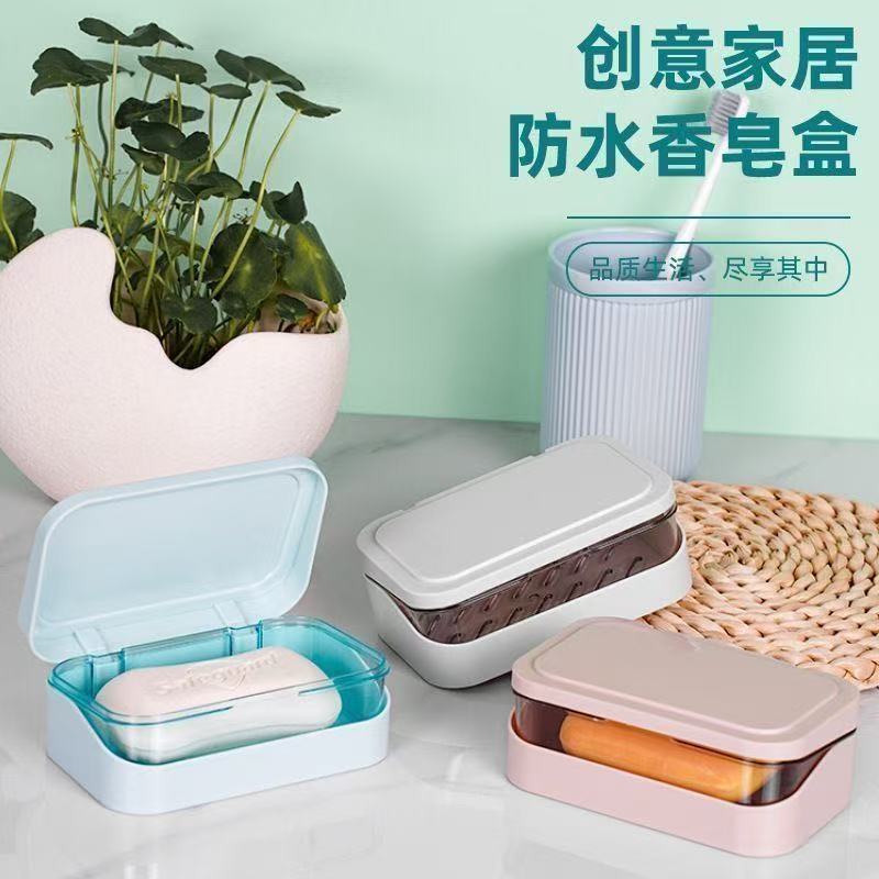 带盖沥水双层香皂盒卫生间香皂置物架家用卡通肥皂盒学生宿舍皂盒