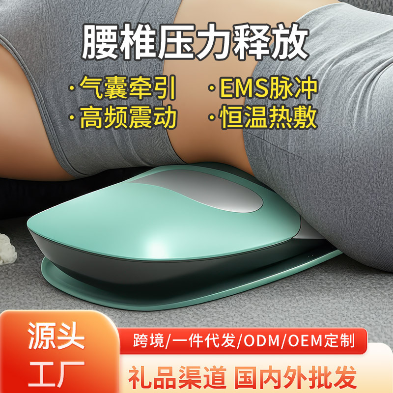 康腰腰椎マッサージ器電動知能パルス高周波振動緩和牽引腰マッサージ器|undefined