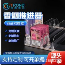 ���б�����؛�����M��34mm��Ʒ��ʳ����Ԅ����M�㟟������pusher