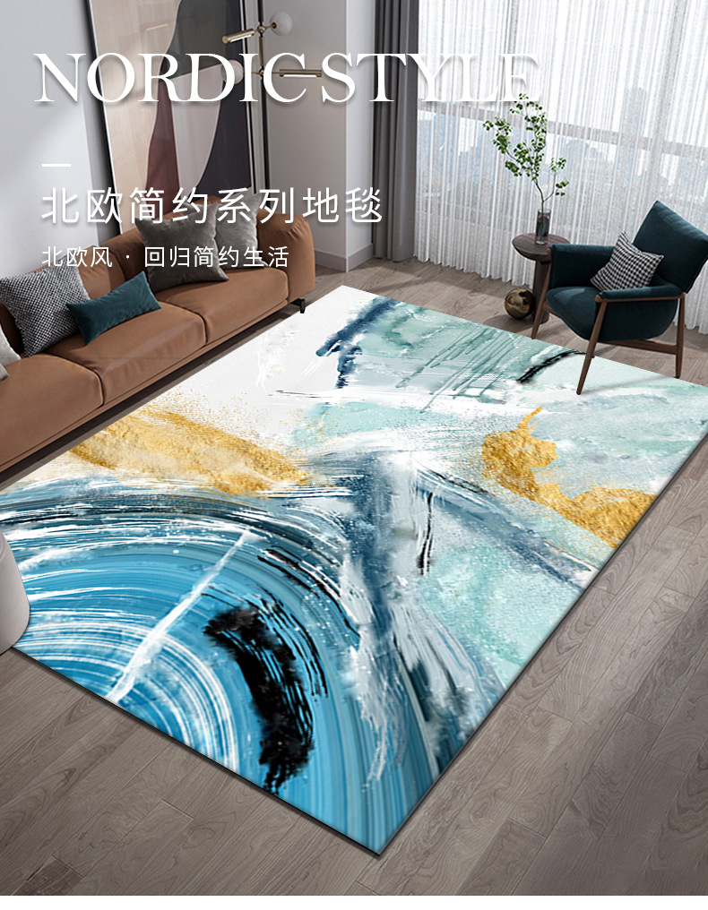 印花地毯,卧室满铺毯,客厅沙发地毯,艺术地毯