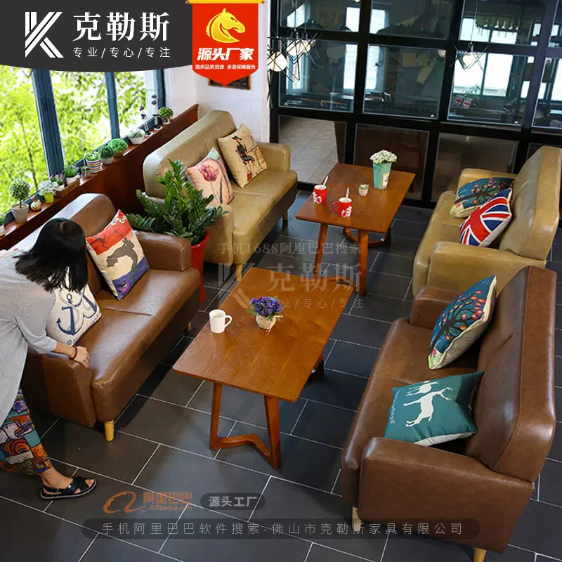 复古咖啡厅沙发酒吧清吧奶茶甜品桌椅组合西餐厅卡座实木桌子椅子