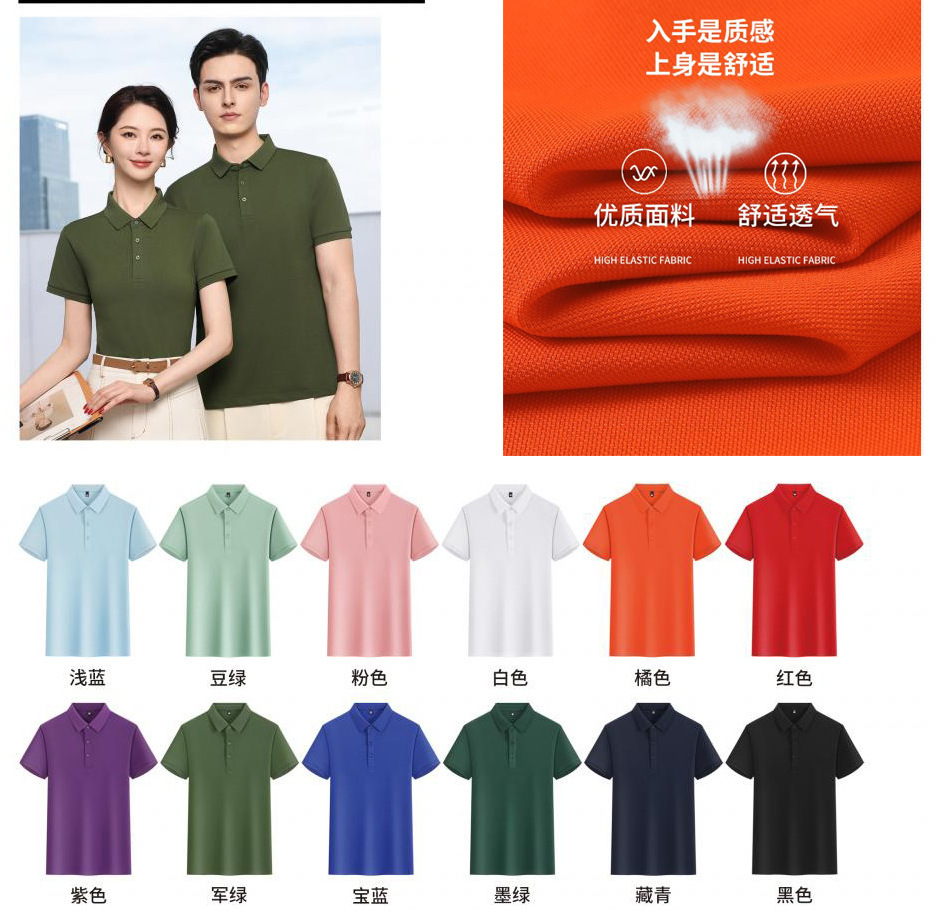 Camisetas polo de algodón puro, camisetas personalizadas para trabajo con impresión de logotipo, camisetas corporativas de manga corta con bordado de alta gama.