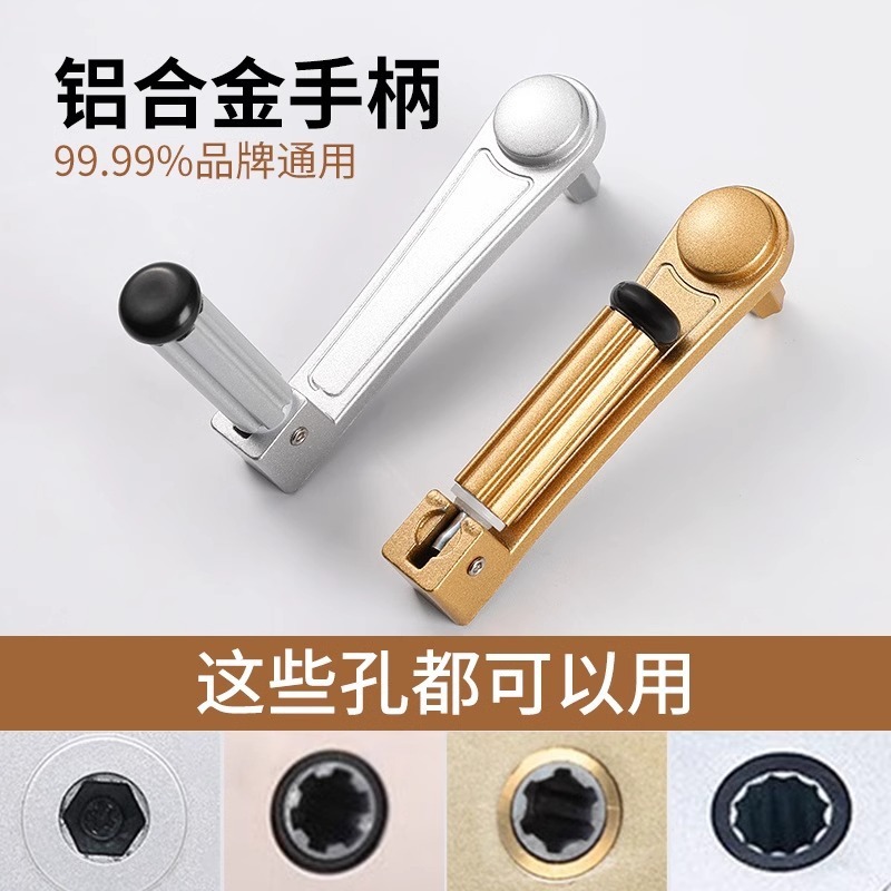 Balcony lifting clothes hanger hand crank handle handle cool clothes pole six-tooth angle hand crank universal accessories