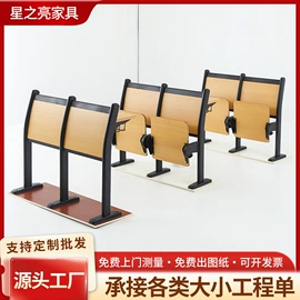 排椅、等候椅;培训桌;培训椅