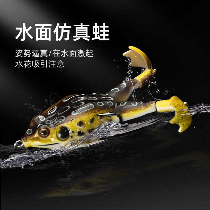 Cross-border bionic frog spinning surface tractor high-carbon steel double hook 9cm 13g lure soft bait blackfish