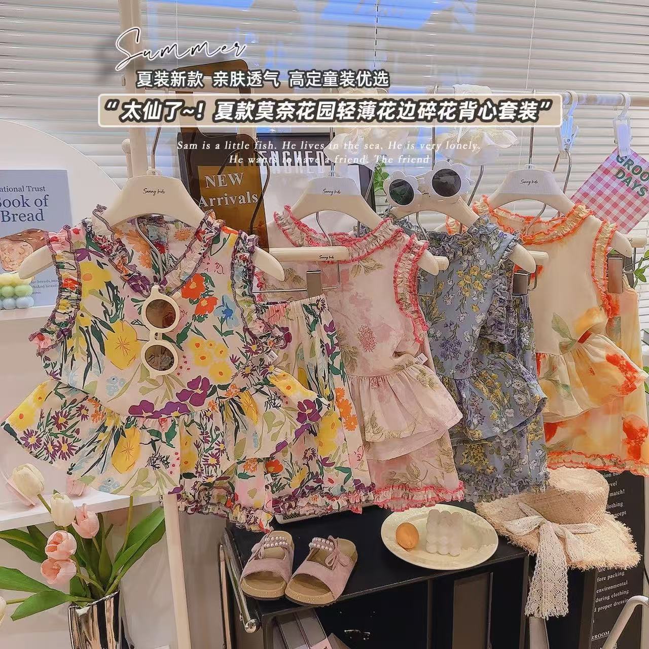 Girls' Vest Set 2026 Summer New Style Children's Sleeveless Vest and Shorts Two-Piece Set for Young Girls Home Wear