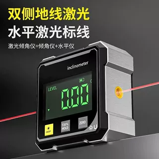 数显倾角仪磁吸双侧激光倾角仪激光倾角仪坡度仪测量倾角仪
