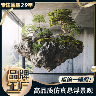 ����Gֲ���ÑҸ��u���^�����ɽʯ�Ғ�̦�\ֲ���쾰�̘I�����b�