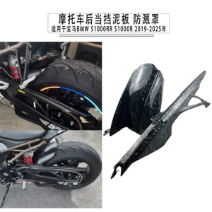 BMW S1000Rr S1000R M1000Rr 19-25 arxa qanad sıçrayış qoruyucusu
