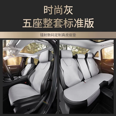 Envision Verano E5 All-Season Universal | Modelə uyğun (Original) oturacaq örtükləri - fashion-gray-standard-edition-without-headrest-and-lumbar-support-gl8