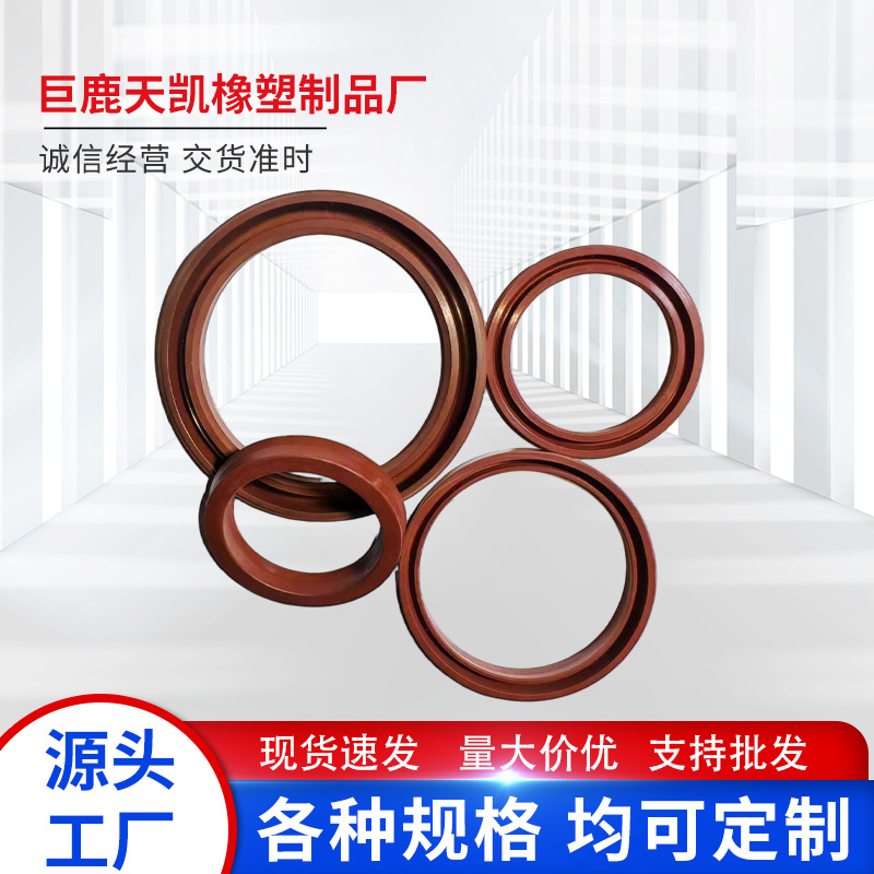 氟胶UN密封圈 O型密封圈液压油缸机器密封配件Y型密封圈氟胶o型圈