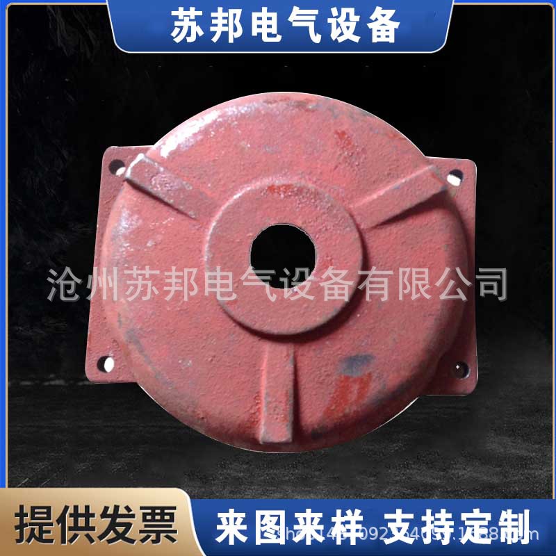 三相异步电机端盖 苏邦电气供应 铸铝电机端盖 卧式电机端盖厂家