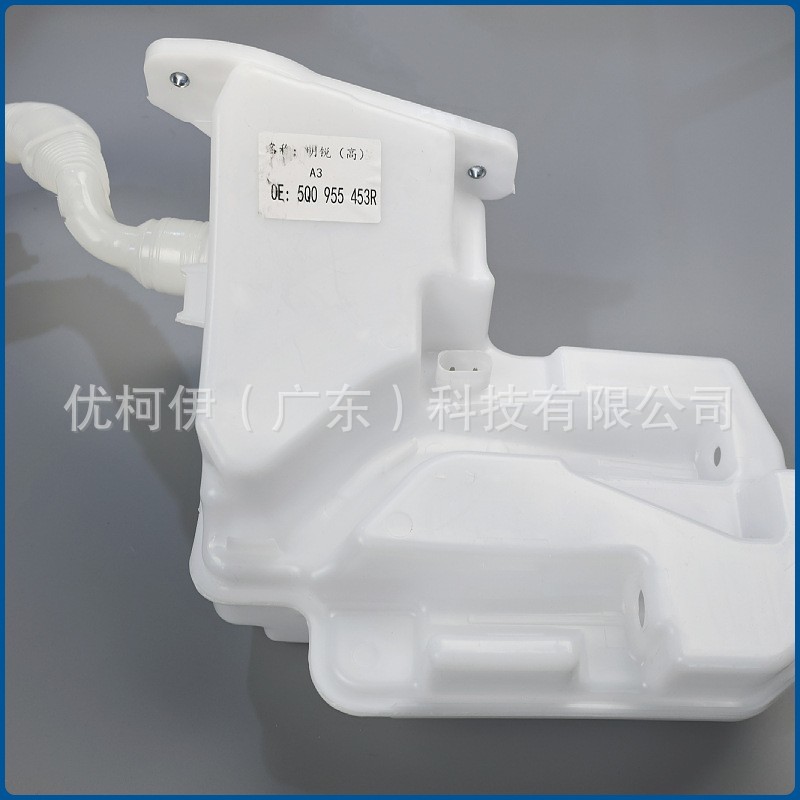 Expansion Water Tank Coolant Reservoir Suitable for Volkswagen Octavia High-End Models 5Qd955453 5Q0955453R