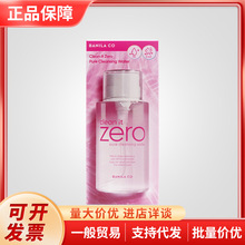 韩国芭妮兰净柔卸妆水植萃深层净颜配方轻松卸除彩妆310ml 500ml
