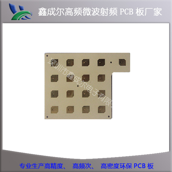GPS导航高频pcb电路板 射频微波高频线路板厂家 基站雷达电路板