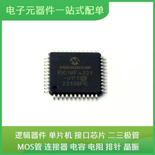 PIC18F4321-I/PT TQFP-44 MC78M12BDTRKG 2ED020I12-FI TPS40140R