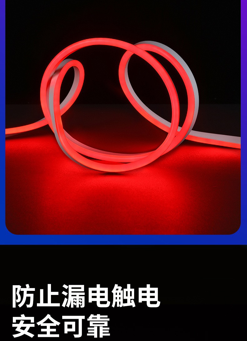 24V neon light strip LED light strip outdoor waterproof flowing water light strip low voltage high brightness silicone light strip