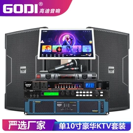 专业音响;麦克风/话筒;功放机