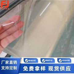 工場直送 テーブルマットフィルム TPUフィルム 超硬質 耐傷性 耐摩耗性 防水 携帯電話フィルム テーブル保護フィルム