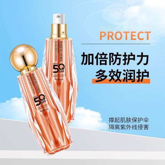 Hanweini Whitening Sunscreen Refreshing, Transparent, Moisturizing, Lasting, Non-Sticky, Whitening, Sunscreen and Isolation Three-in-One