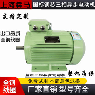 440v60HZ�������ஐ��늄әCY160M-2-H 11kw����YZ늙CYH��