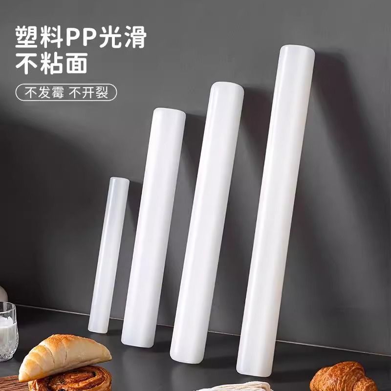 擀面杖家用食品级PP擀面棍防霉防开裂不沾面棒饺子皮工具烘焙用具|undefined