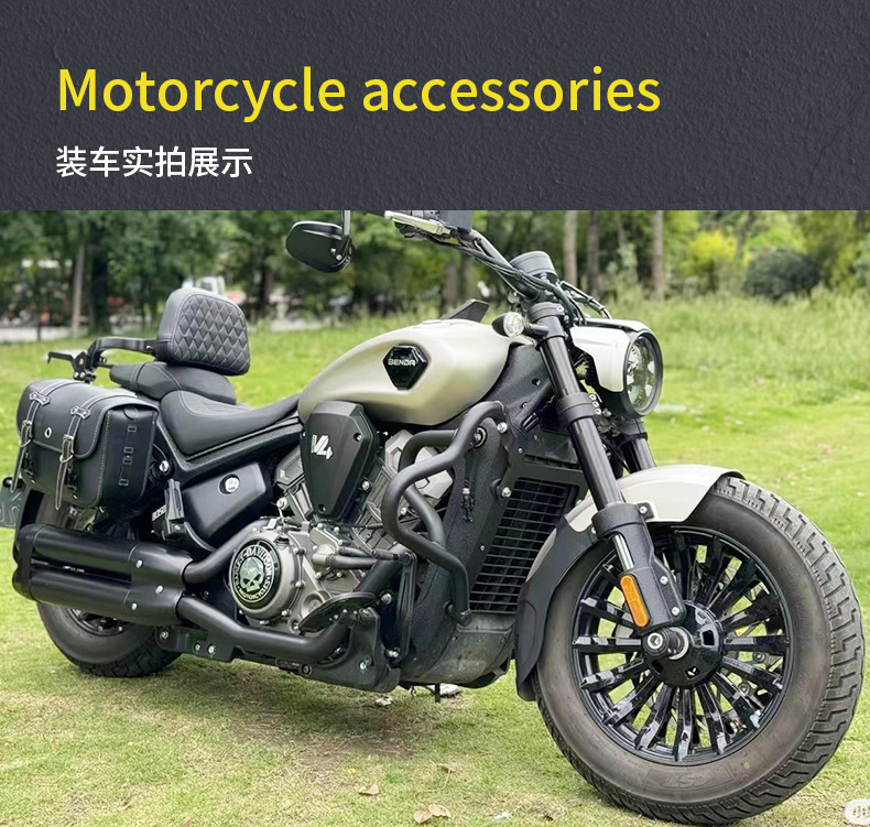 Suitable for Benda Black Flag 500 motorcycle crash bars, anti-fall modification, foldable backrest, quick-release side bags, and luggage rack