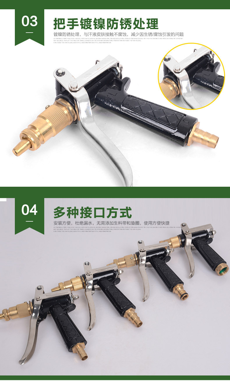Car Wash Water Gun Head, High-Pressure Water Gun Hose, Household Use, Straight Plug-In Nipple Connector, Specialized for Auto Repair Shops