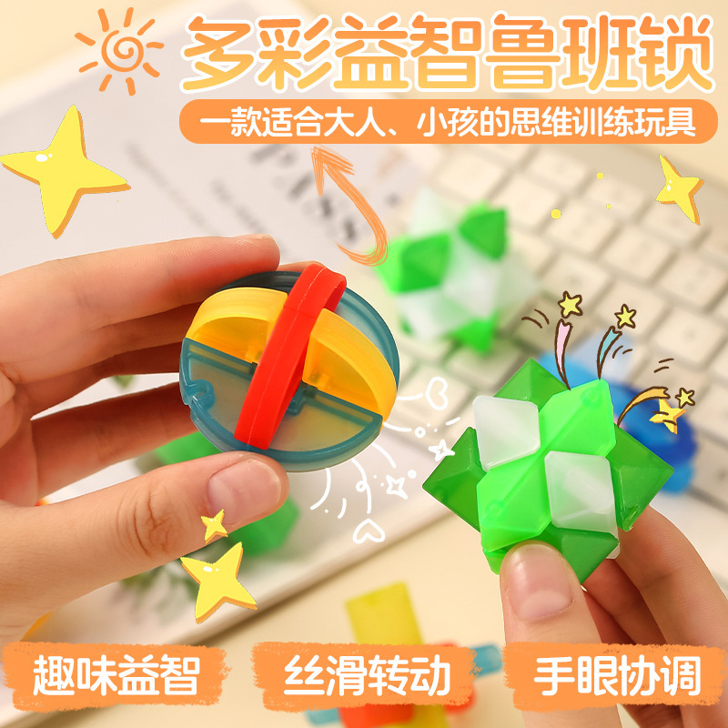 子供の知的解消リングほぞ穴ビルディングブロック透明ガラスルーバンロック孔明ロックロック解除教育玩具組み立て卸売|undefined