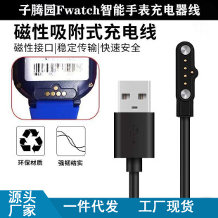 �m�����v�@�Ԓ�ֱ�Fwatch���������ʽ2�5�ͨ�����������늾�