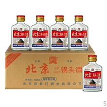 北京二锅头纯粮酒小瓶100ml*6瓶二两小酒整箱清香型白酒特价