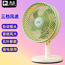 ���տ�ҡͷ̨�Ȳ��С��������̨ʽ���ȼ��ô�ͷ���������������