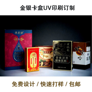 ����b����ӆ���۹≺�yUVӡˢ��Ʒ��Դһ��һ�a���y���ۯB����