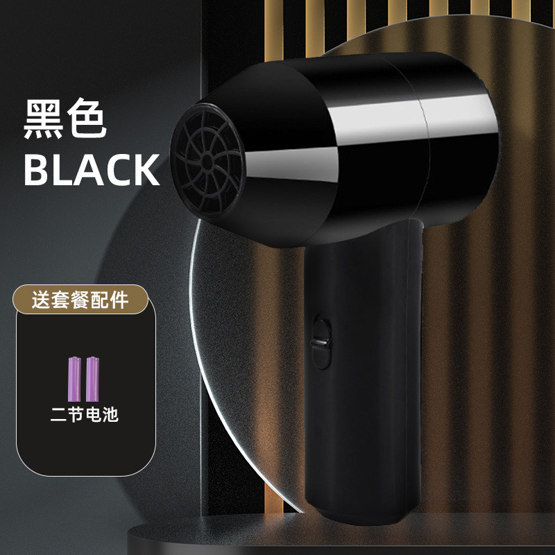 美術生芸考合同試験無線色速乾器学生画画水粉充電専用電気ドライヤー|undefined