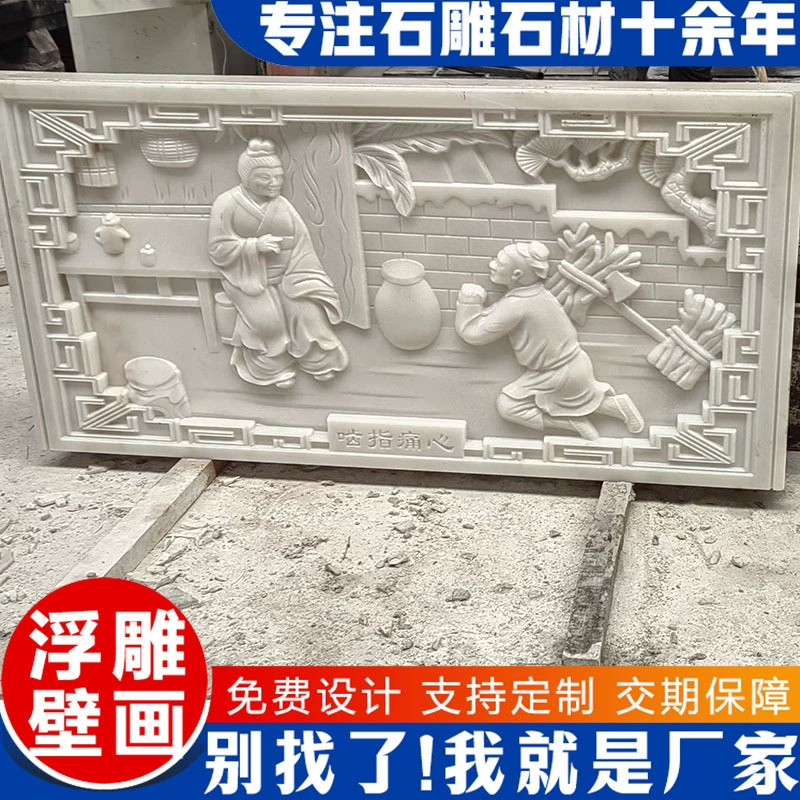 Рельефная роспись из голубого камня, фоновая стена для живописных мест, трехмерная декоративная роспись, резьба, наружный двор, настраиваемая рельефная роспись