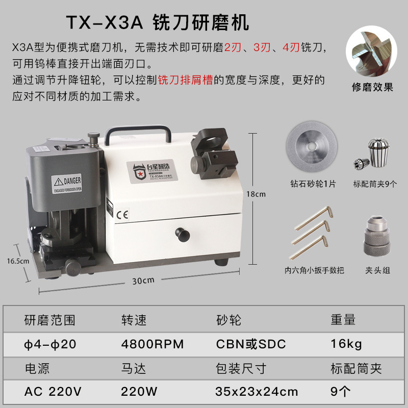 Taixing Zhijian de alta precisión de grado industrial fresadora máquina de pulir cara final cuchilla lateral herramienta especial fresadora máquina de pulir