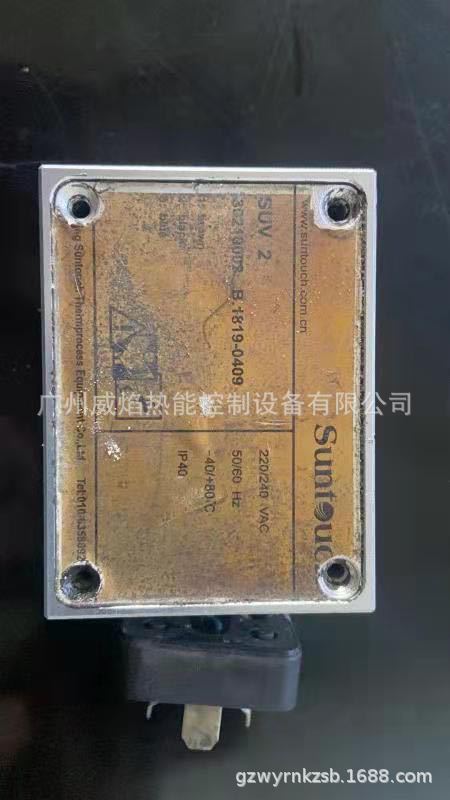 【实物】SUV2紫外线探头兴达奇suntouch