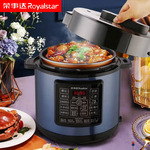 电高压锅电压力锅家用 5升大容量智能多功能电饭锅 YDG50-100A157