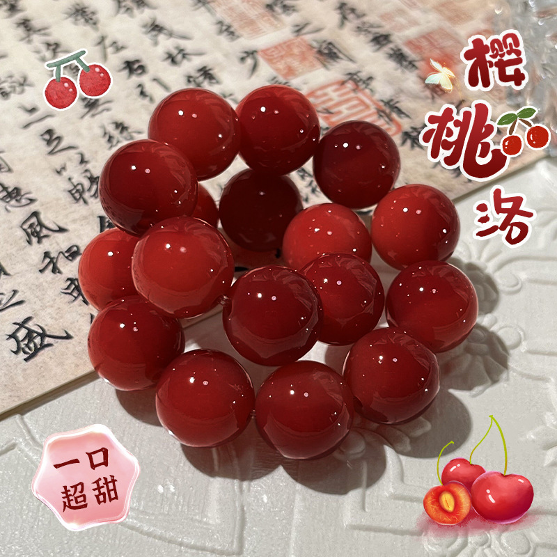 체리 루오 비즈