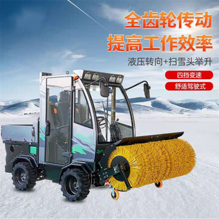 Driving Snow Plow Four-Wheel Fully Enclosed Fuel Snow Plow Factory Property Municipal Snow Clearing Truck Snow Plow Truck