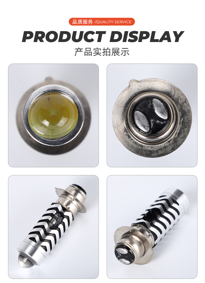 Ultra-bright LED headlights for electric vehicles, featuring built-in “devil eyes” and designed as motorcycle spotlights or front headlights for electric vehicles