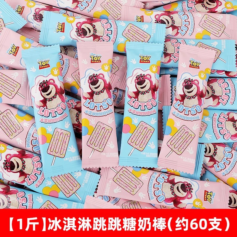 Disney ice cream popping candy milk stick 500g