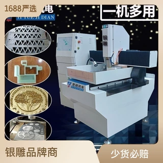 爆款6060小型数控金属雕刻机  CNC精雕机 铜铝模具铝标识摆件浮雕