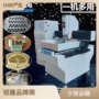 cnc爆款数控6060雕刻机